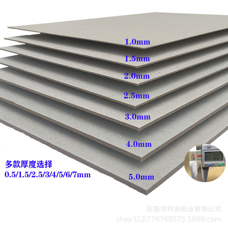 Double gray paper custom wholesale composite gray cardboard clothing T-shirt lined cardboard A4 art drawing packaging cardboard