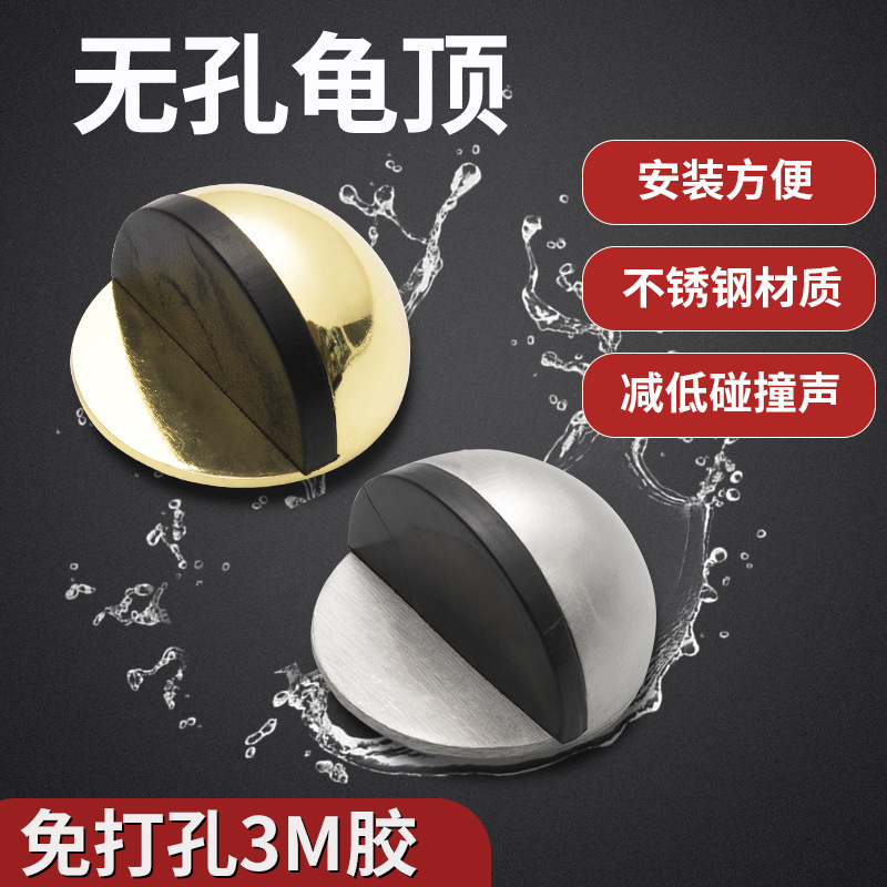 Безотверстийный антиколлизийный стопор для двери, резиновый упор для туалетной стеклянной двери, новый защитный упор для двери без отверстий