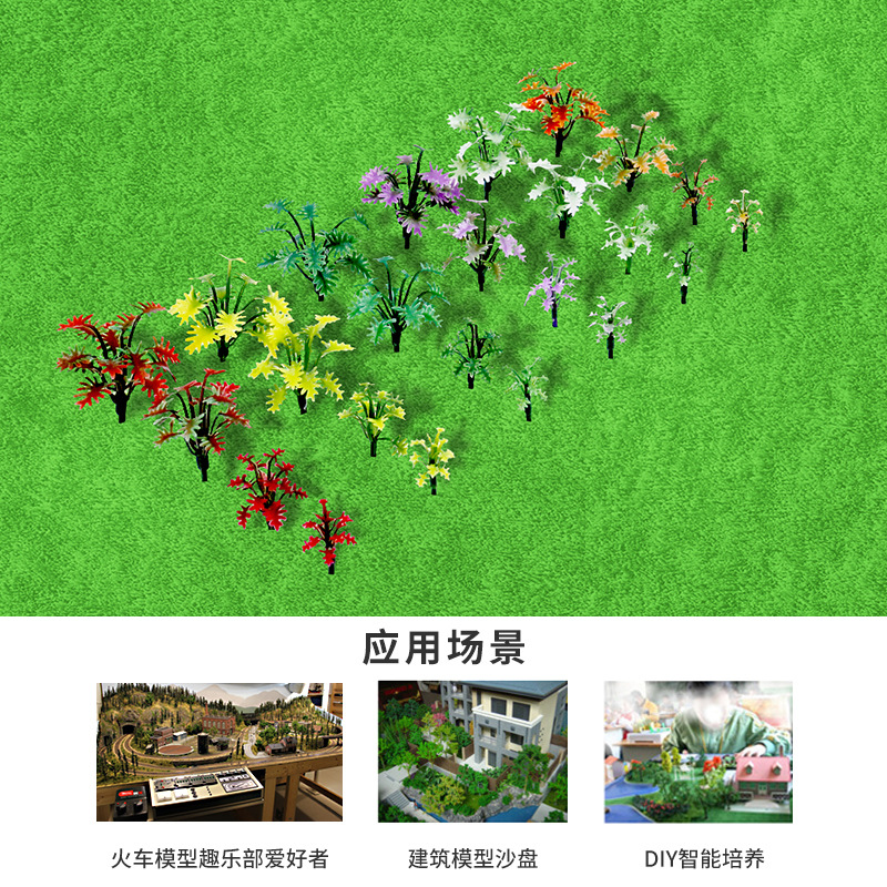Materials for Handmade Architectural Sand Table Models, Colorful Plastic Flowers and Plants, Garden Simulation Plant Ornaments, Model Broken Leaves and Grass