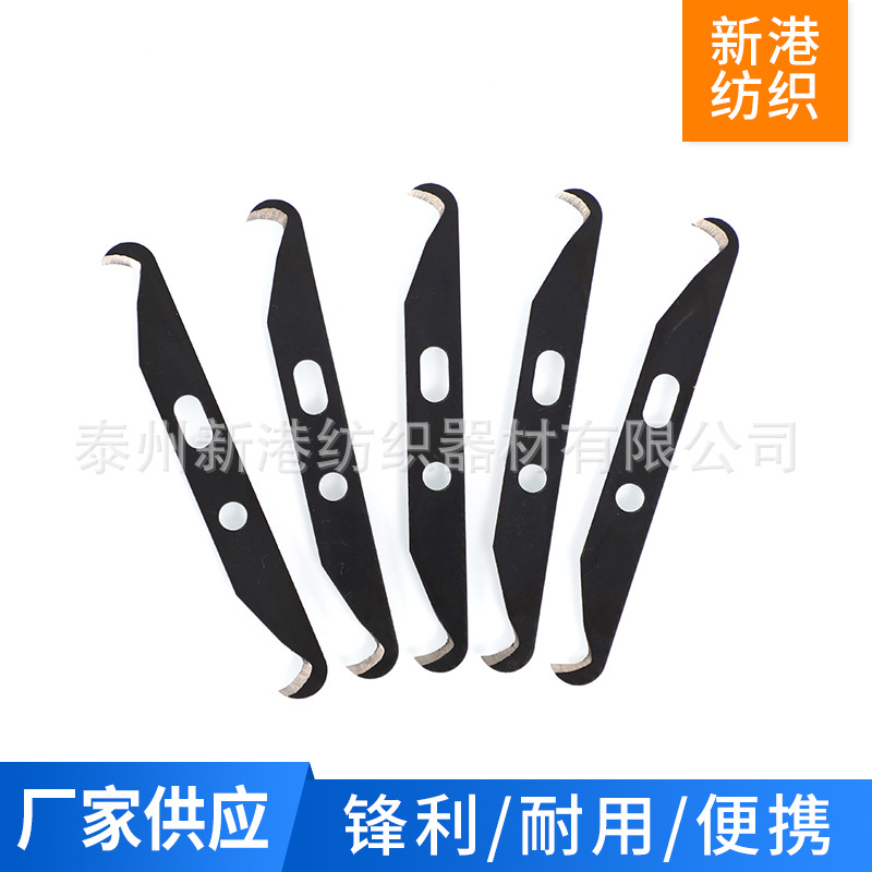 Textile Machinery Accessories double-headed blade yarn cutting round hole yarn cutting knife knotting knife hook knife textile blade