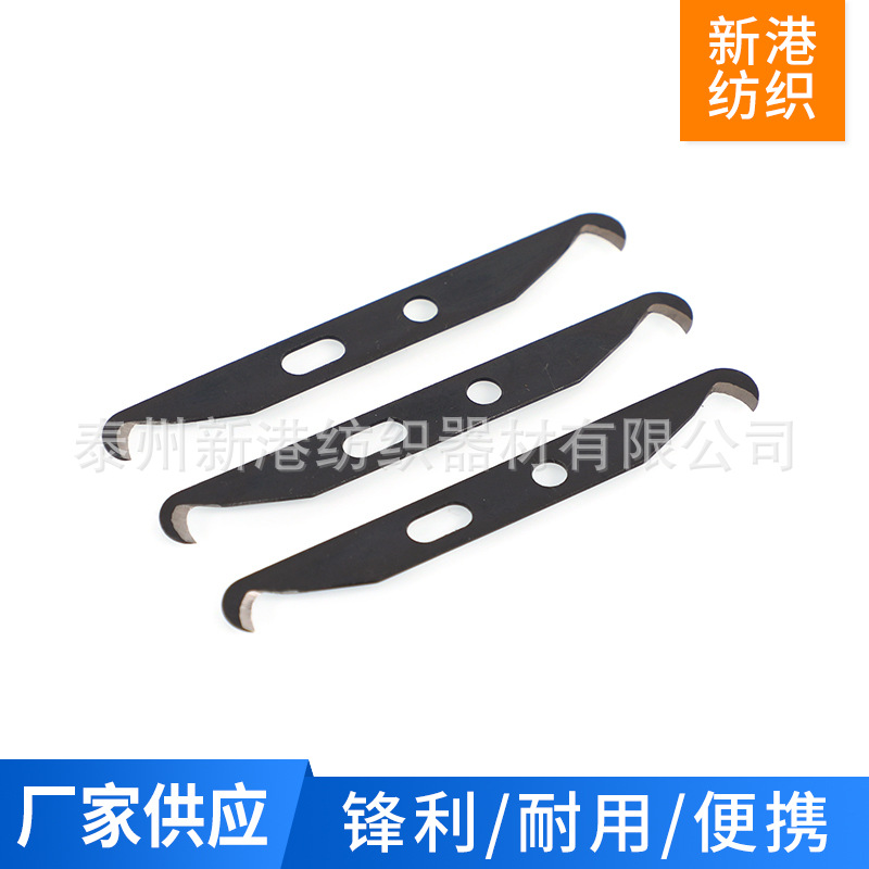 Textile Machinery Accessories double-headed blade yarn cutting round hole yarn cutting knife knotting knife hook knife textile blade