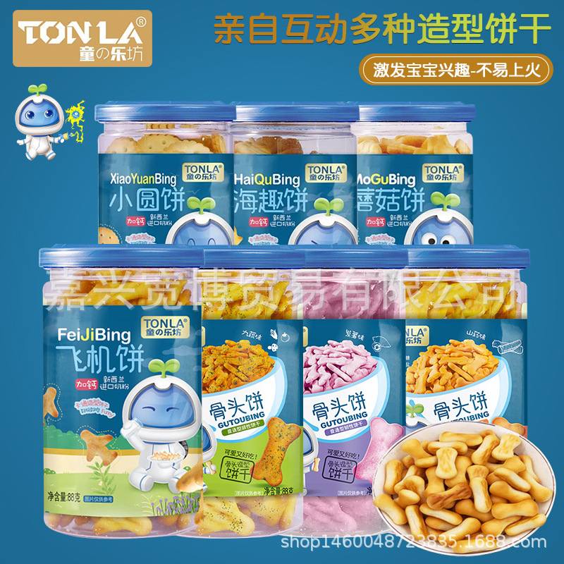Tonglefang костяной торт/плоский торт/круглый торт/буквенный торт 88г/банка закуска печенье