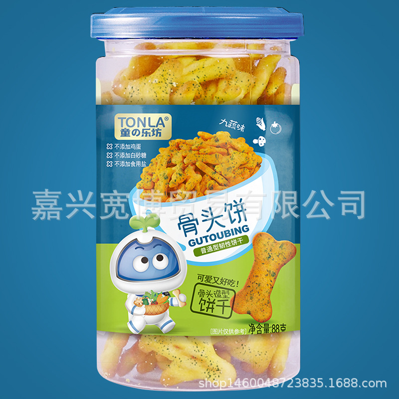 Tonglefang bone cake/plane cake/round cake/letter cake casual snack biscuit 88g/Can
