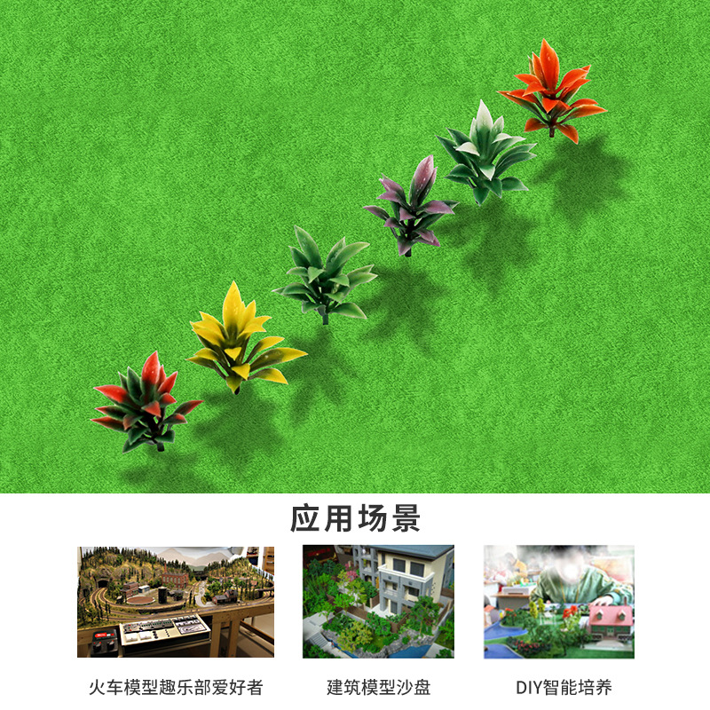 Sand table model DIY handmade material outdoor simulation plastic flowers and plants decoration model small flowers