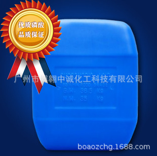 Phosphoric Acid Food Grade 85% Food Acidity Regulator Catalyst Stabilizer Anti-Rust Agent Industrial Grade Phosphoric Acid