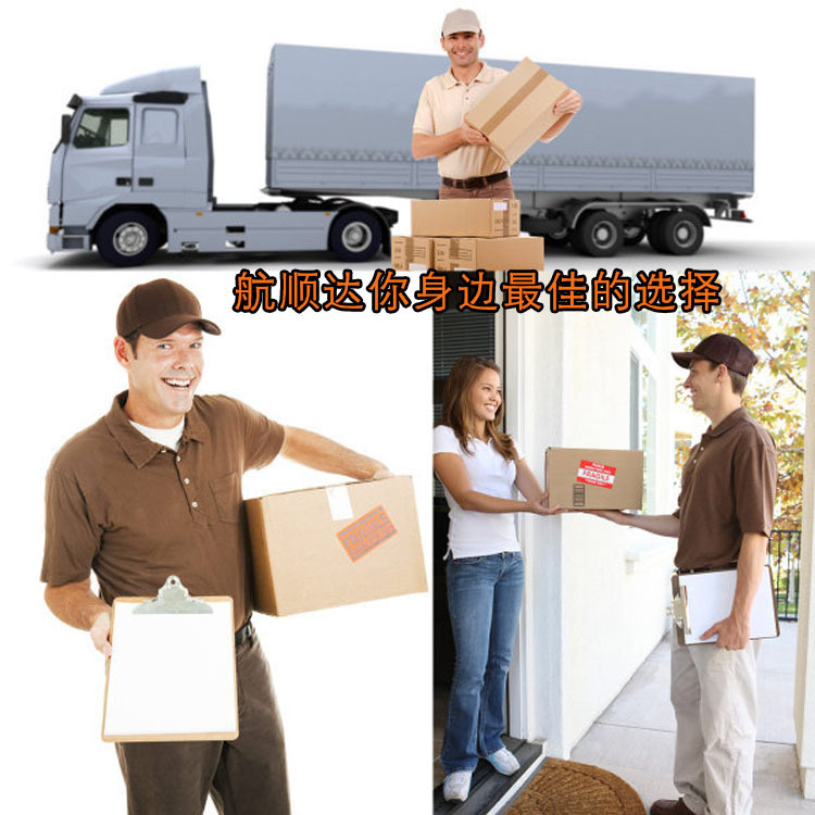 International logistics express to the United States, Japan, Germany, Britain, Canada, sea air logistics line freight forwarding collection