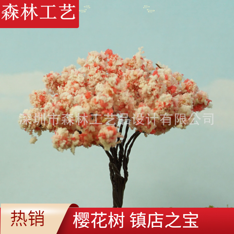 Песочная модель, дерево, мох, мясистый микро-ландшафт, украшения, мини-вишневое дерево, цветок из проволоки-G