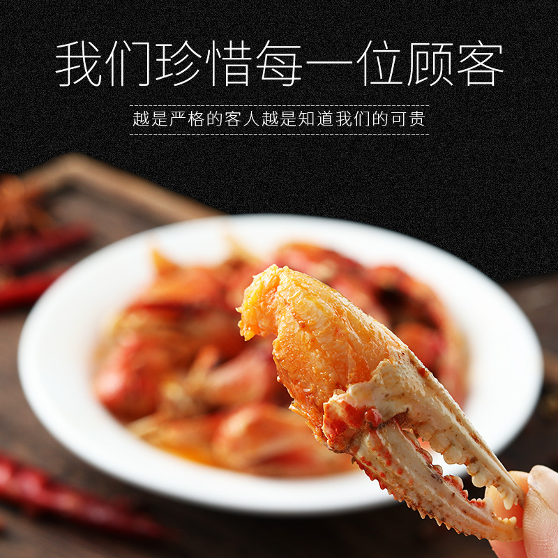 Spicy Crab Claws Ready-To-Eat Small Seafood Cooked Crab Claws Crab Legs Spicy Snacks Bar Ktv Cold Cuts and Drinks Wholesale