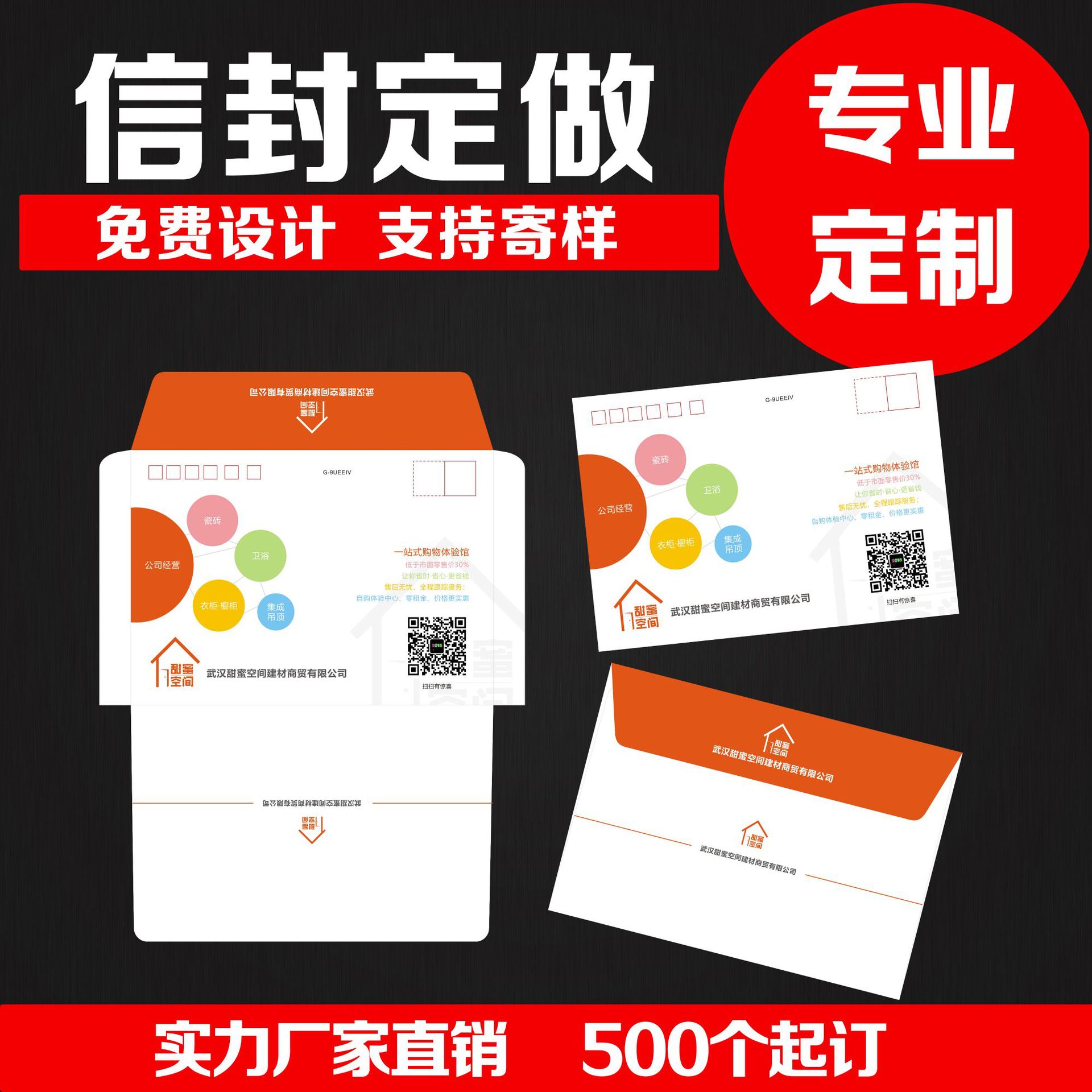 Индивидуальные конверты, западная и китайская перловая бумага, двойной клей, крафт-бумага, большой, средний, маленький