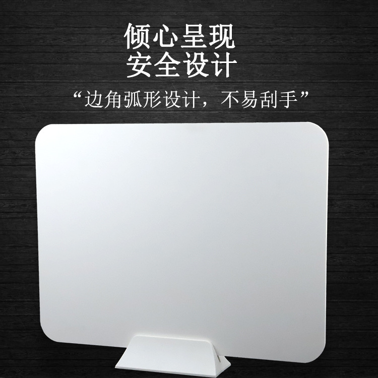 Student anti-droplet desk exam baffle desktop PVC board canteen dining table isolation board desk screen partition