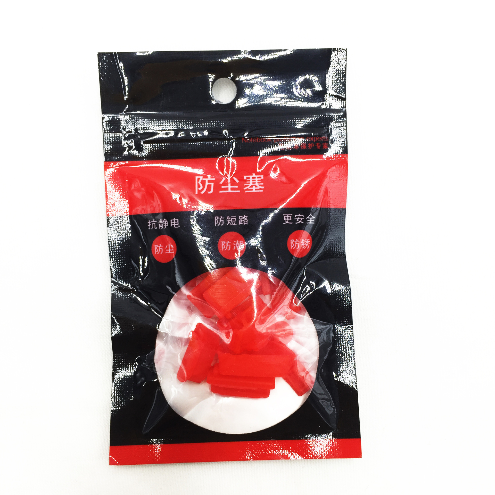 Notebook dust plug USB silicone dust plug set universal notebook accessories dust plug explosive hot sale