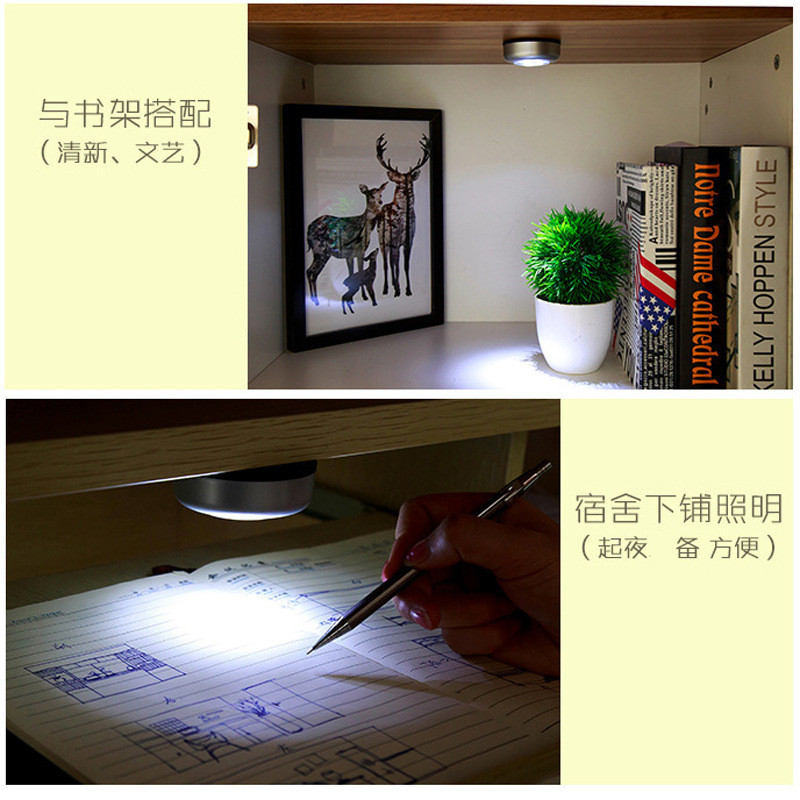 Creative wireless pasting cabinet bedside night light dormitory wireless wardrobe light lighting led clap touch light
