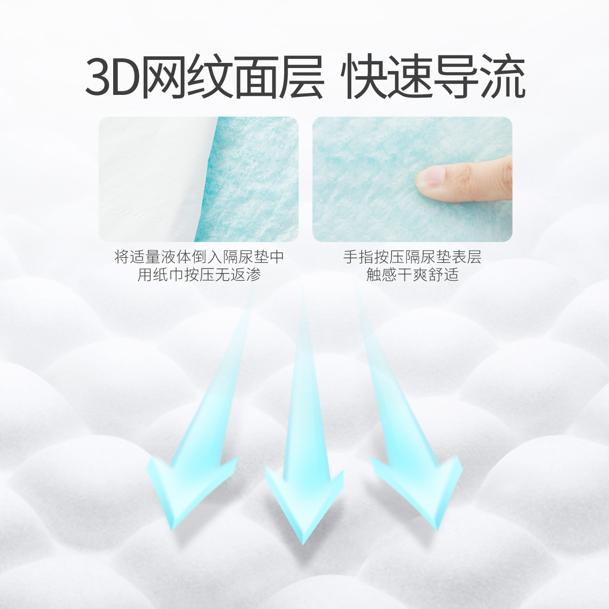Wuyang Baby Disposable urine insulation nursing pad 50 pieces