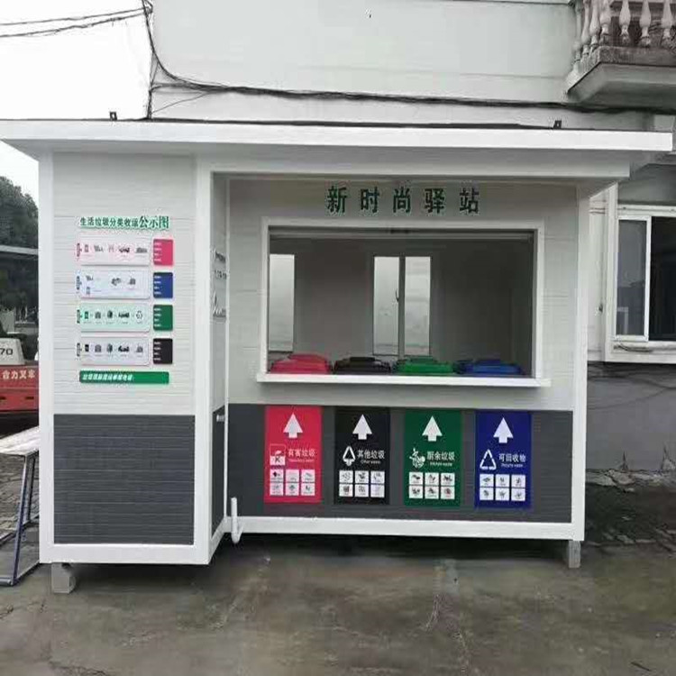 Garbage sorting Pavilion intelligent recycle bin new stainless steel collection pavilion community property garbage sorting room