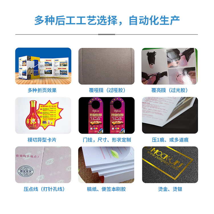 Folding Product Manual Printing Album Customization Color Printing Leaflet Album Source Factory Custom Printing