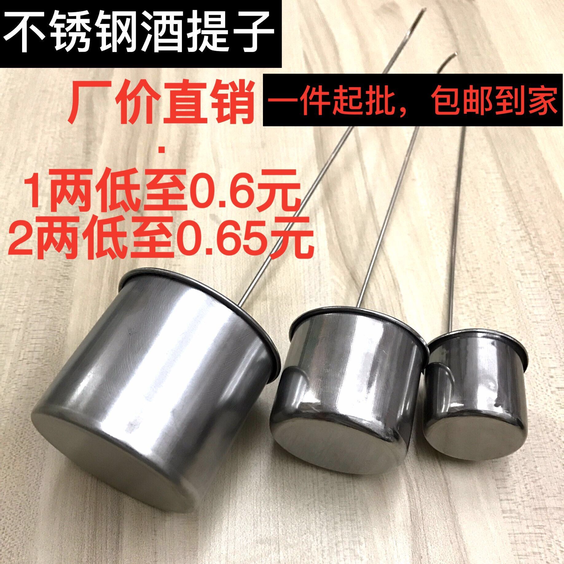 Нержавеющая сталь риппер для вина ложка для вина нержавеющая сталь наливатель вина подарок