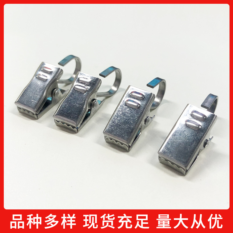 Factory Direct 430 stainless steel flat hook curtain clip shower curtain clip metal hanging hook curtain clip