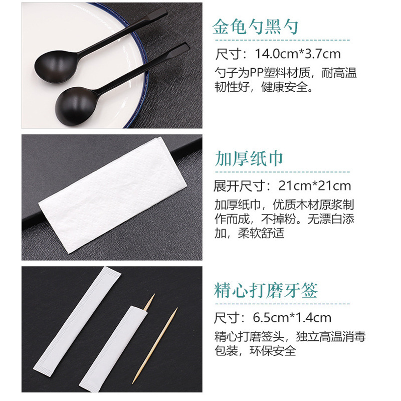 Factory direct disposable chopsticks four-piece set wholesale take-out tableware package four-in-one package package package transparent