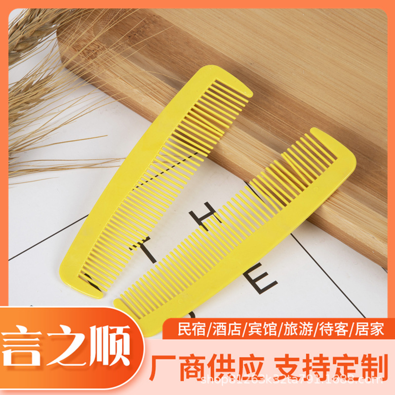Factory Direct Supply of Hotel Supplies Disposable Combs Hotel Disposable Hair Combs Double-Tooth Combs Plastic Combs Wholesale Portable