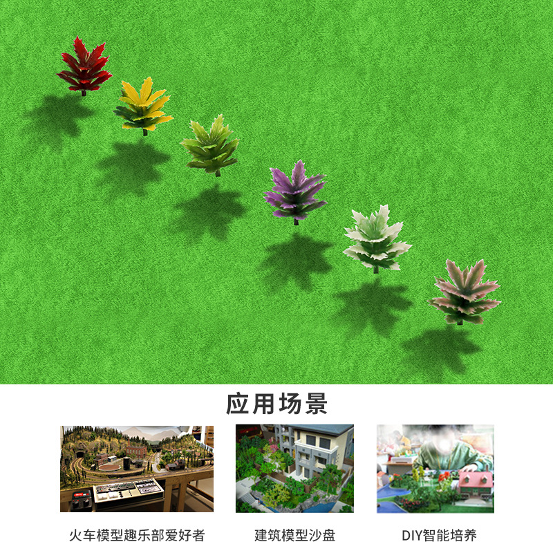 Architectural Sand Table Model DIY Handmade Materials, Simulated Plastic Flowers and Plants Ornaments, Various Wholesale Types, Thorny Leaves, Biomimetic