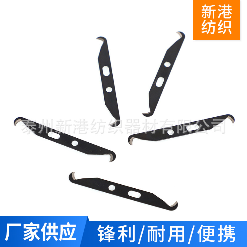 Textile Machinery Accessories double-headed blade yarn cutting round hole yarn cutting knife knotting knife hook knife textile blade