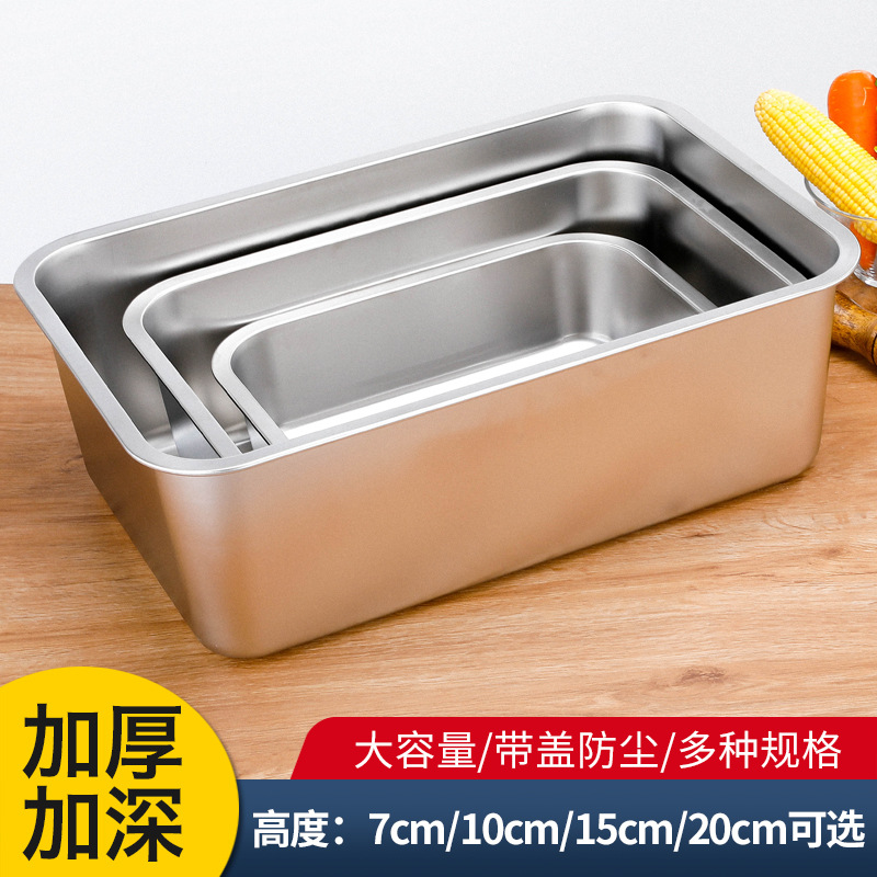 Квадратная чаша из нержавеющей стали с крышкой, утолщенная, глубокая, для буфета, большая квадратная чаша