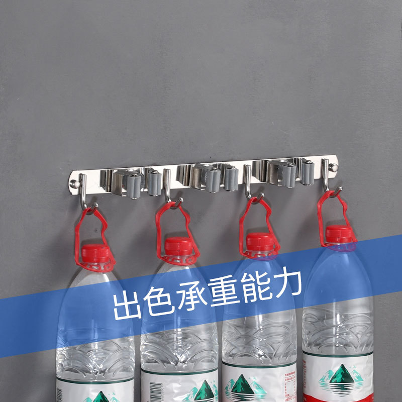 304 Stainless Steel Mop Clip Hole-free Mop Broom Hook Toilet Bathroom Hook Mop Rack Wall Rack