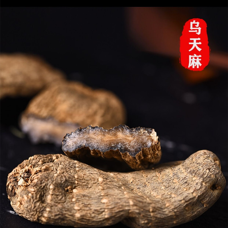 Sulfur-Free Gastrodia, Yunnan Zhaotong Grass, Dam Gastrodia, Gastrodia, Gastrodia, Lijiang Red Gastrodia, Black Gastrodia, Ultra-Fine Gastrodia Powder