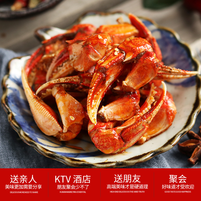 Spicy Crab Claws Ready-To-Eat Small Seafood Cooked Crab Claws Crab Legs Spicy Snacks Bar Ktv Cold Cuts and Drinks Wholesale