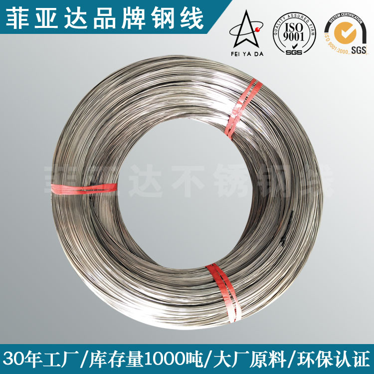 Оптовая проволока из нержавеющей стали 669B, износостойкая круглая проволока 202 из нержавеющей стали, упакованная мягкая проволока 304 в наличии