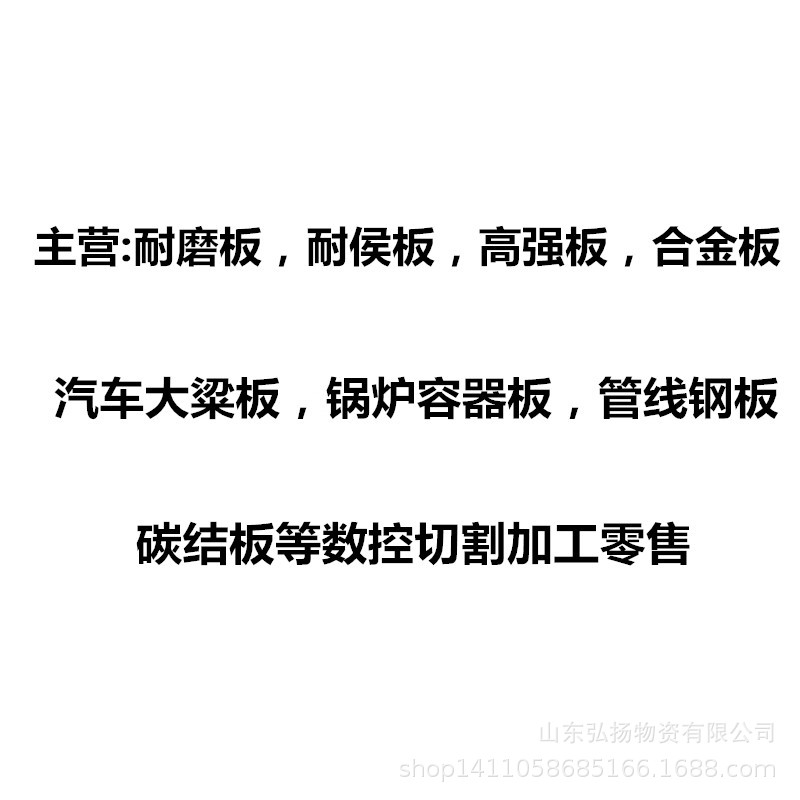 700L High-Strength Steel Plate for Automotive Beam Plate for New Energy Vehicle Structural Parts 510L 610L Car Beam Plate