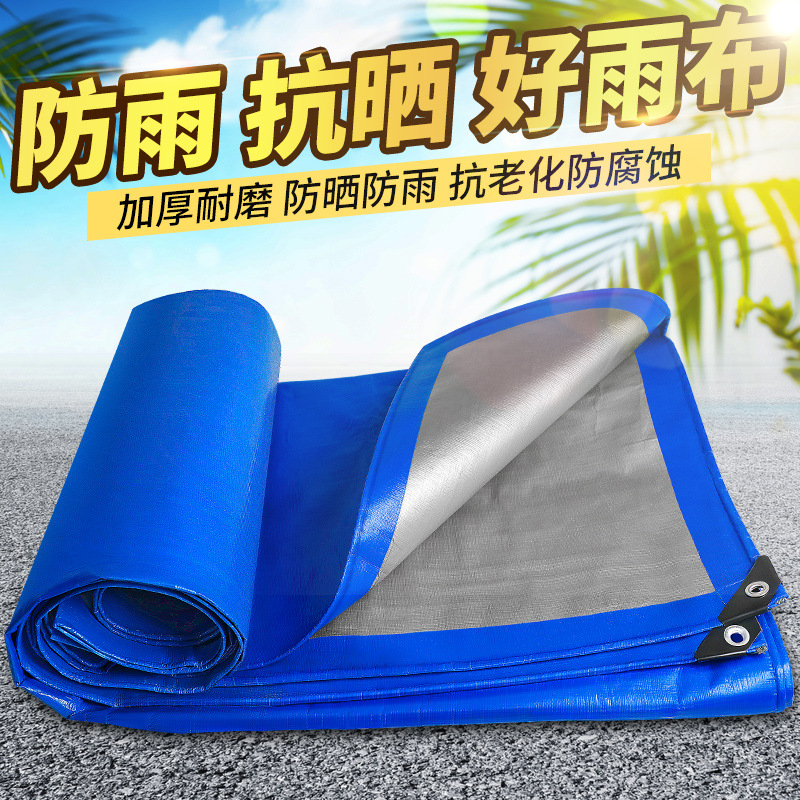 Outdoor Thickened Rainproof Cloth Sunshade Rain Cloth Waterproof Cloth Sunscreen Plastic Cloth Oilcloth Canvas Blue Silver Tarpaulin