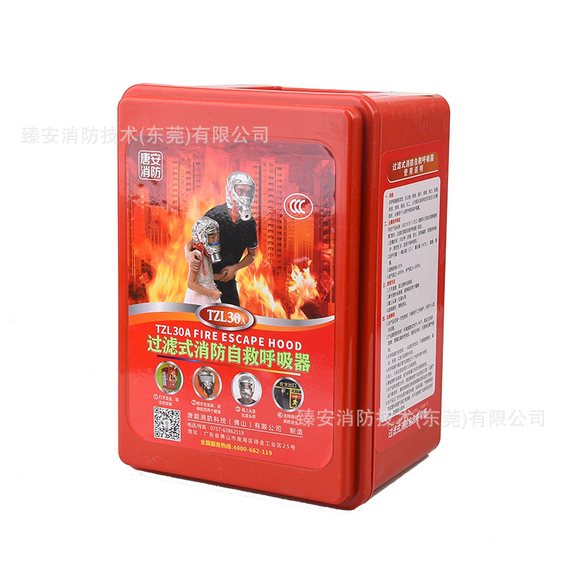 Fire Escape Mask Filter Self-rescue Respirator Anti-virus Smoke Fire-proof Fire-fighting Mask Fire-fighting Mask