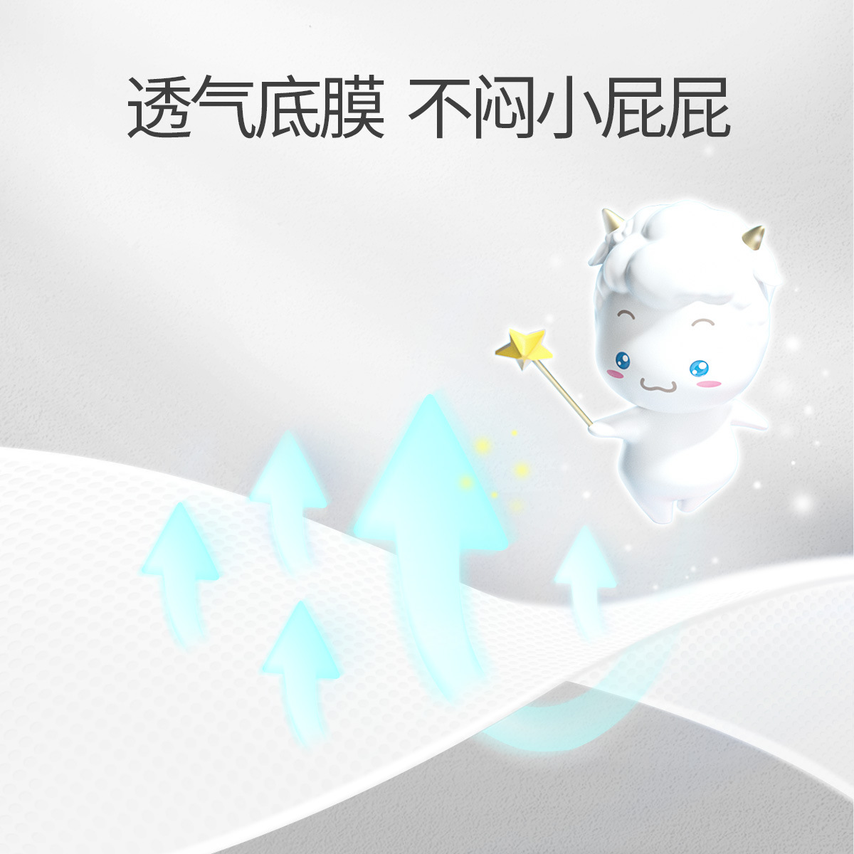 Wuyang Baby Disposable urine insulation nursing pad 50 pieces