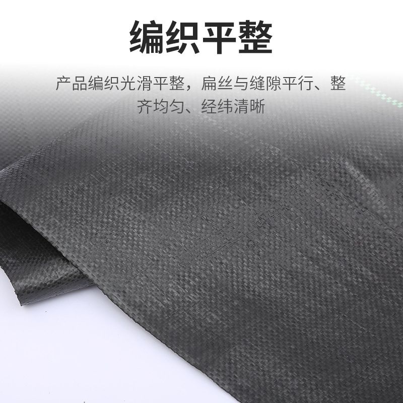 Weed-Proof Cloth Garden Greenhouse Agricultural Weed-Killing Cloth Permeable Black Pp Weed-Killing Ground Cloth Punched Sliced Gardening Ground Cloth