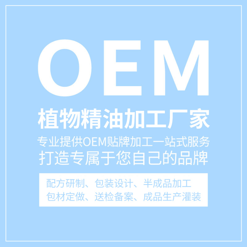 Jiangxi Virgin Camellia Seed Oil Moisturizing Skin Care Camellia Oil Mommy Oil 95ml Touch Oil O/Em