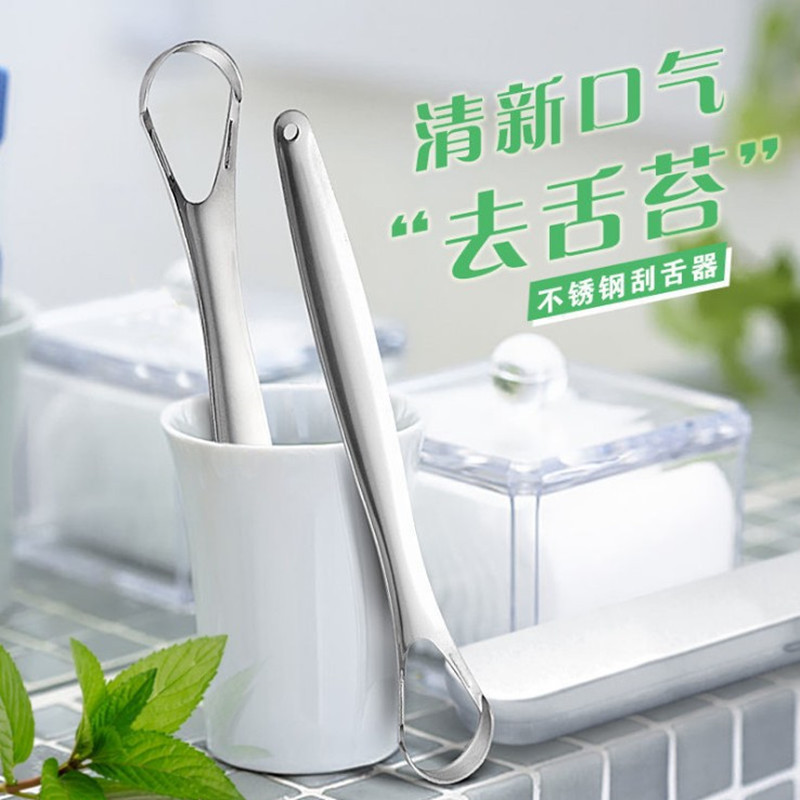 Tongue coating Brush tongue scraper tongue coating cleaner tongue scraping head brush tongue removing tongue coating tongue scraping board deodorant toothbrush stainless steel
