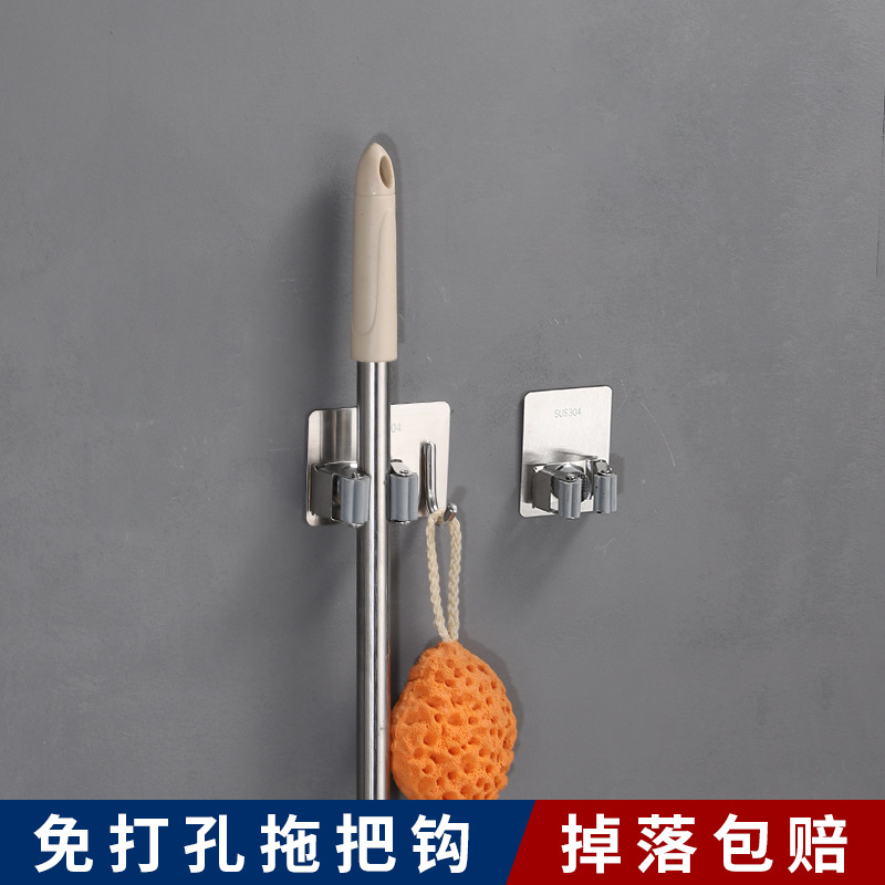 304 Stainless Steel Mop Clip Hole-free Mop Broom Hook Toilet Bathroom Hook Mop Rack Wall Rack