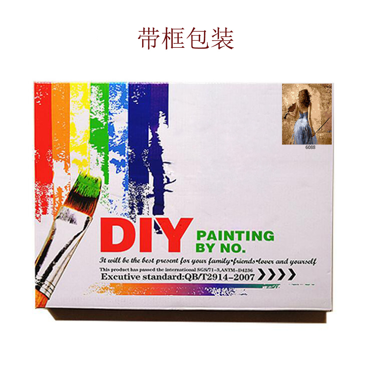 diy Digital Oil Painting Home Living Room Decorative Painting AliExpress Amazon Cross-border Frameless One -6071
