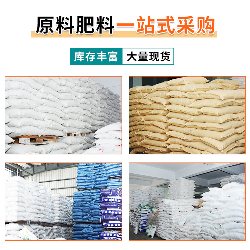 Customized Spot Powder Flake Fertilizer Fully Water-Soluble Sodium Humate Agricultural Aquaculture Sodium Humate