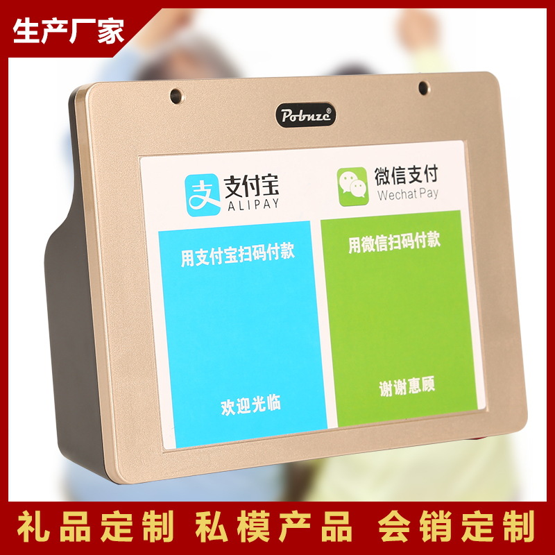 Напоминание о сборе QR-кодов голосовой трансляции беспроводной Bluetooth динамик WeChat оповещение о сборе