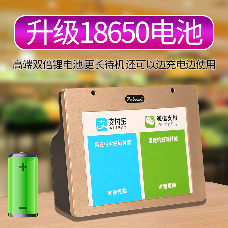 QR Code Collection reminder collection voice broadcast wireless Bluetooth speaker WeChat payment collection prompt Speaker
