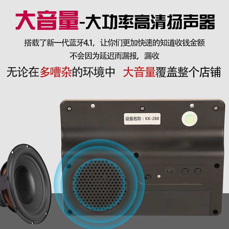 QR Code Collection reminder collection voice broadcast wireless Bluetooth speaker WeChat payment collection prompt Speaker