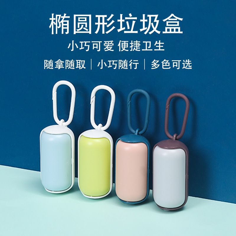 Коробка для мусора домашних животных, портативный пакет для уборки экскрементов собак, товары для уборки