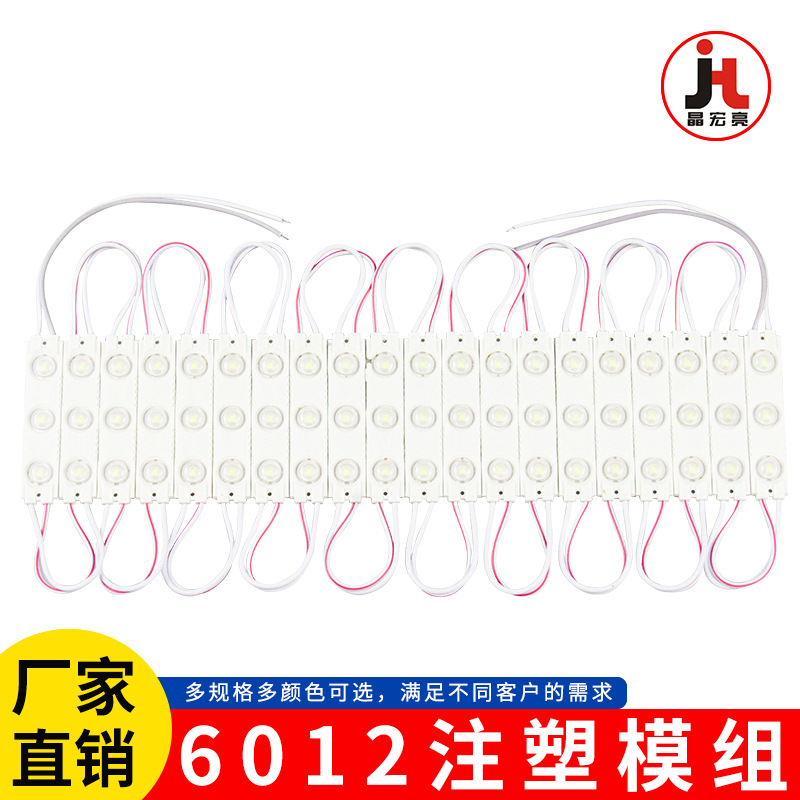 Светодиодный модуль, водонепроницаемый, рекламная лампа, наружная реклама, 12V, производители модулей