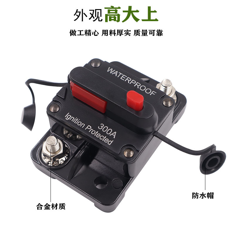 Car Yacht Rv Circuit Breaker Automatic Circuit Breaker Protection Recoverable Circuit Breaker Switch Fuse Seat Circuit Protector