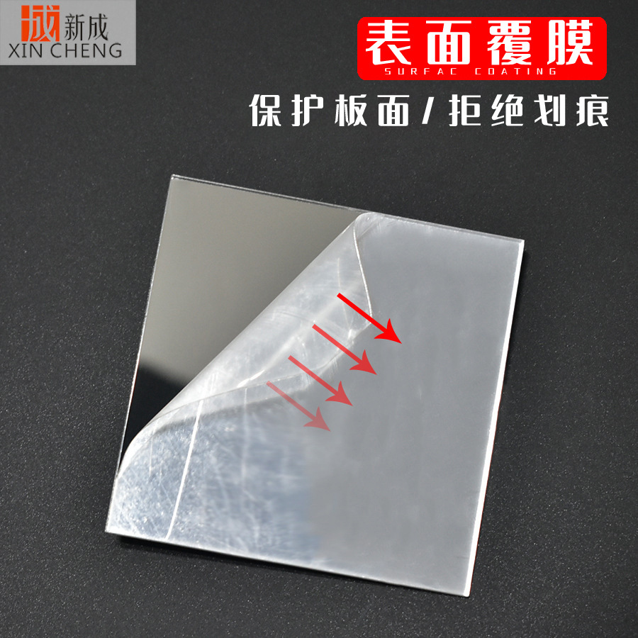 Acrylic lens fixed mirror mirror organic glass lens silver lens processing cosmetic mirror glass mirror