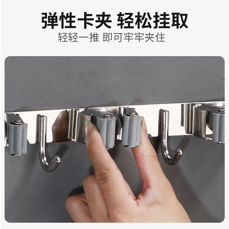 304 Stainless Steel Mop Clip Hole-free Mop Broom Hook Toilet Bathroom Hook Mop Rack Wall Rack