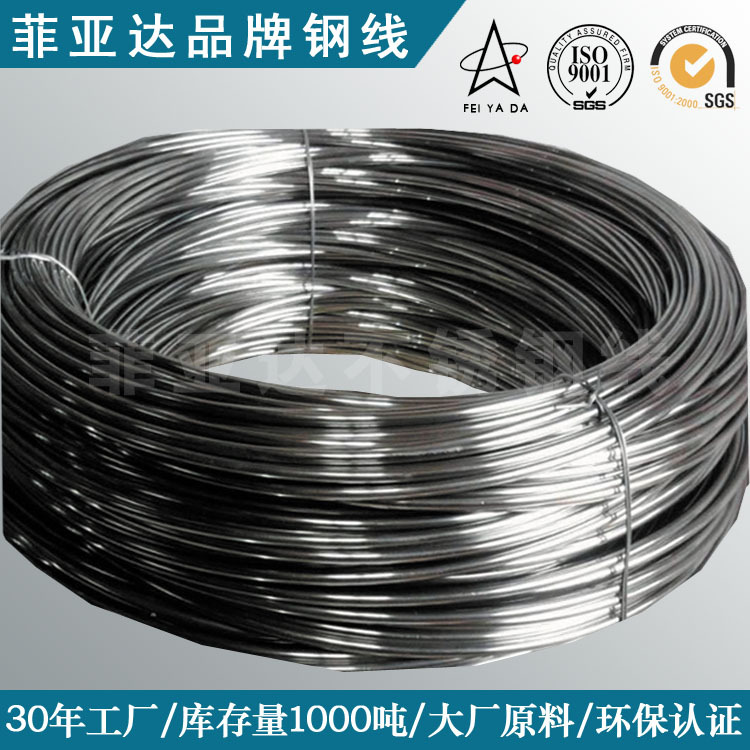 Processed Stainless Steel Flat Wire 201 304H Stainless Steel Spring Wire 316 Wire 0.6-20% off Bent Hanger Wire