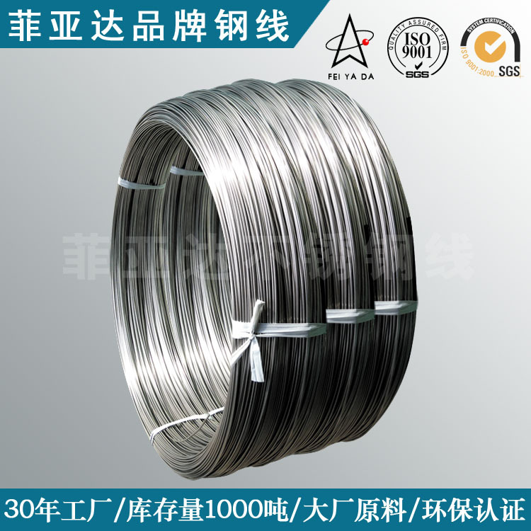 Обработка плоской проволоки из нержавеющей стали 201, пружинная проволока из нержавеющей стали 304H, проволока из стали 316, изгибаемая проволока 0.6-8.0